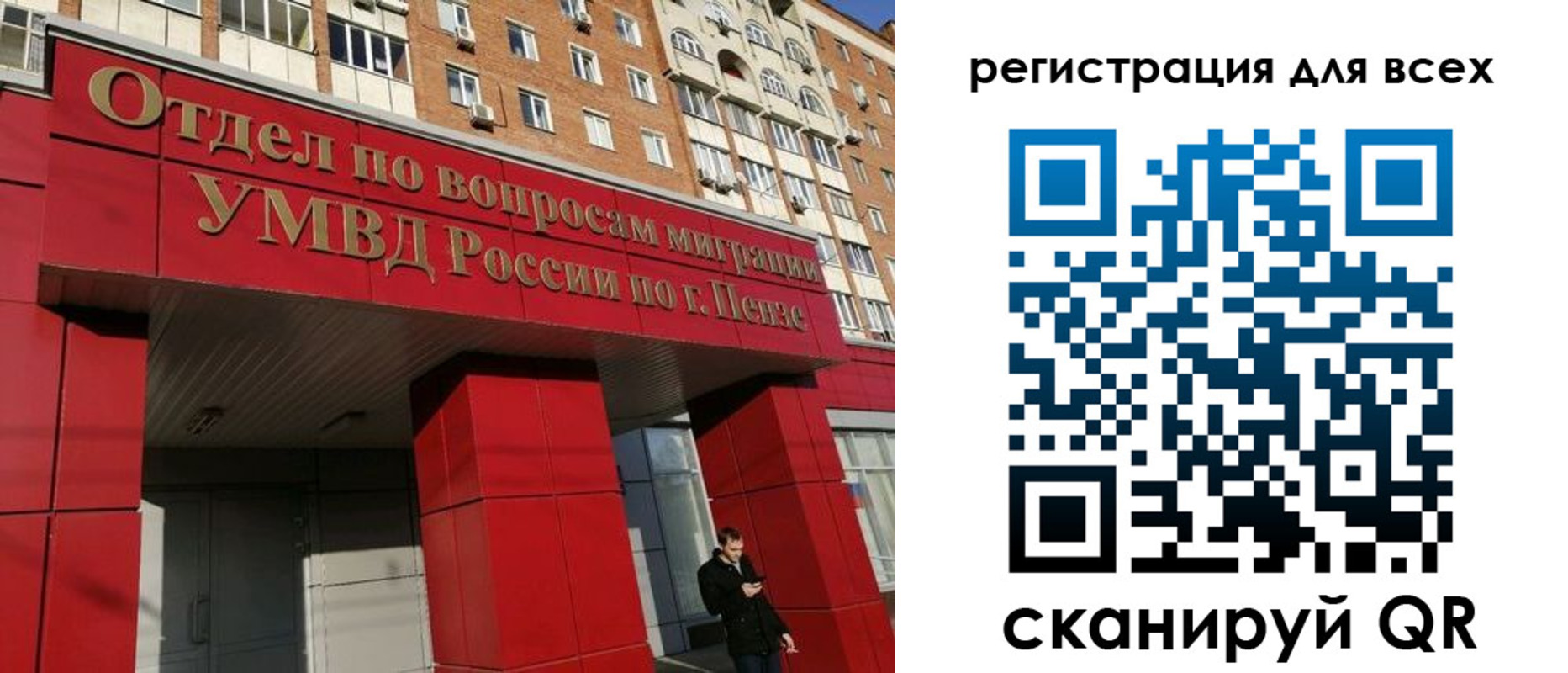 найти адрес прописки в Крымске