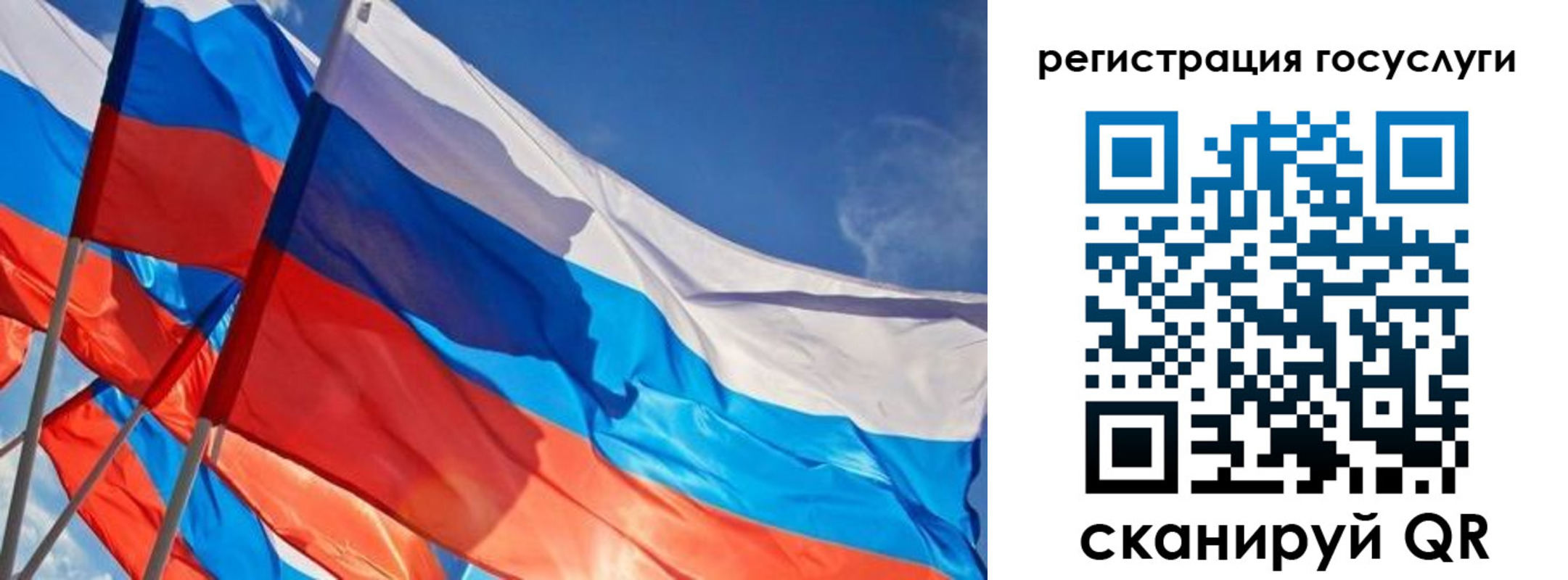 прописка для кредита в Крымске