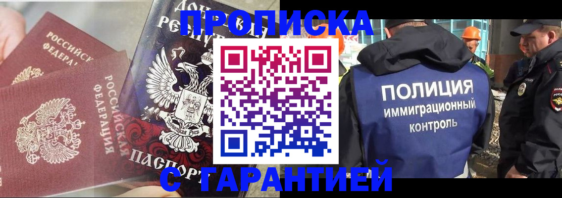 форма 3 в Крымске